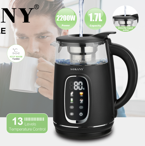 غلاية كهربائية ديجيتال 1.7 لتر 2200 وات Digital Electric Kettle 1.7L 2200W