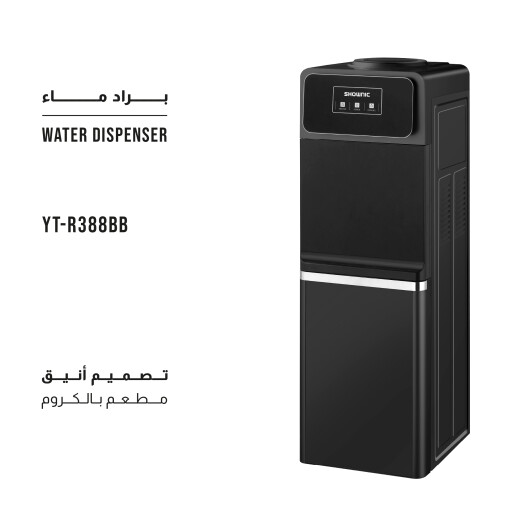 براد ماء مع ثلاجة  - زجاج  أسود مطعم بالكروم WATER DISPENSER GLASS DOORS WITH REFRIGERATOR  - BLACK