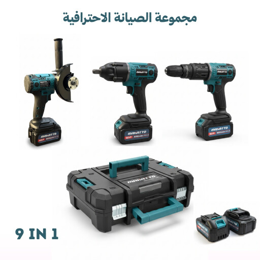 مجموعة احترافية متكاملة بقدرة 24000 دورة/دقيقة دبل بطارية Hand tool set