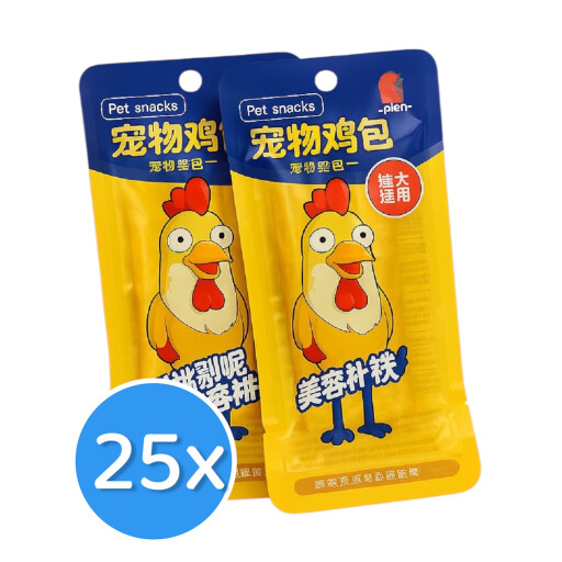 Peien صدور الدجاج Peien Chicken Breast
