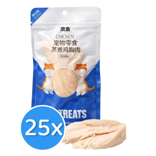 صدور الدجاج Chicken Breast