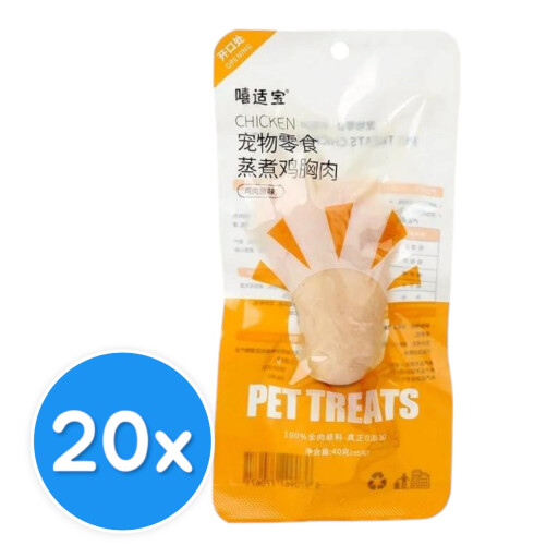 صدر دجاج Pet Treat Chicken breast