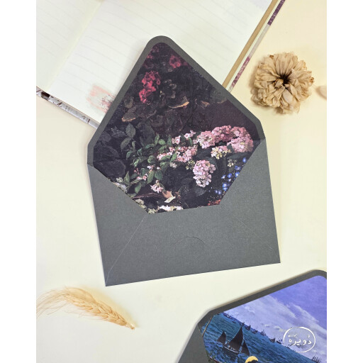 ظرف فني مميز Art Envelope