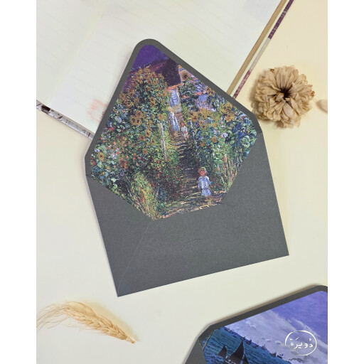 ظرف فني مميز Art Envelope