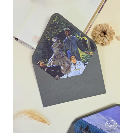 ظرف فني مميز Art Envelope