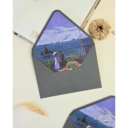 ظرف فني مميز Art Envelope