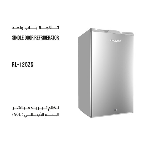 ثلاجة باب واحد نظام تبريد مباشر  - 90 لتر SINGLE DOOR REFRIGERATOR - Defrost Type