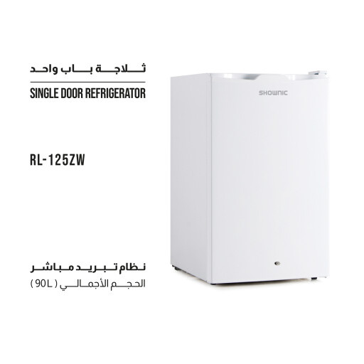 ثلاجة باب واحد نظام تبريد مباشر  - 90 لتر SINGLE DOOR REFRIGERATOR - Defrost Type