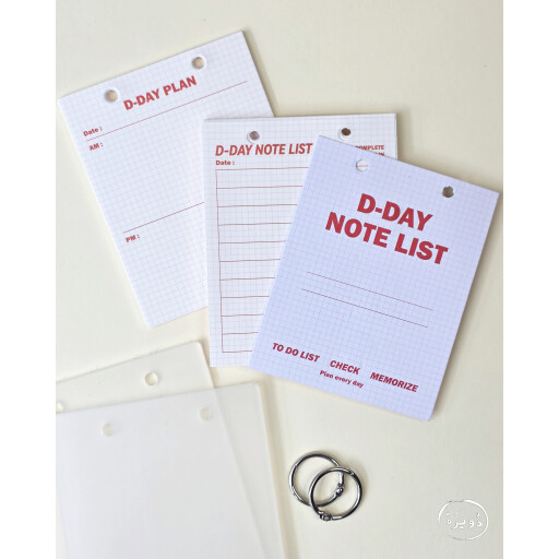 مفكرات تنظيم المهام Task Planning Inserts
