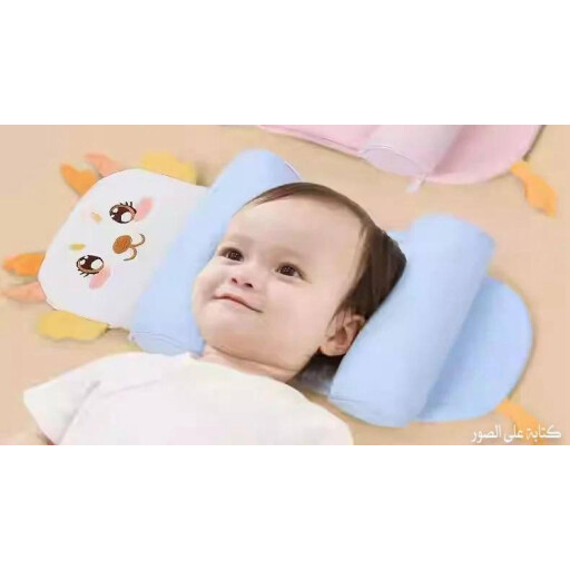 وسادة سحب Pull pillow