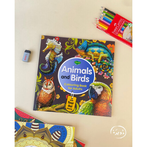دفتر تلوين حيوانات Coloring Book