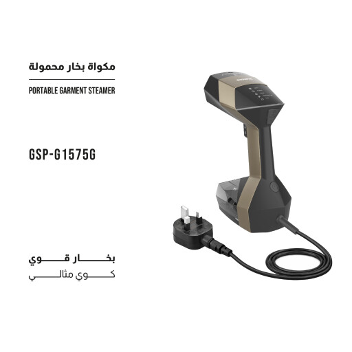 مكواة بخار محمولة مع تدفق قوي للبخار PORTABLE GARMENT STEAMER