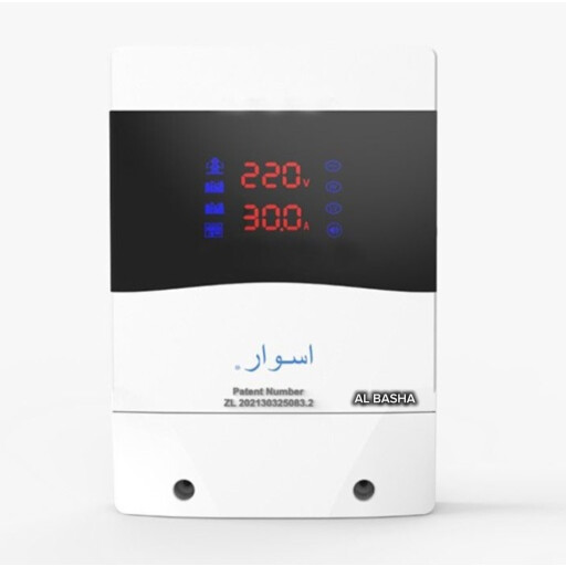 جهاز تحويل كهرباء 30 امبير Power Converter 30A