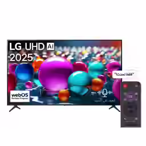 لفزيون LG UHD AI UA85 4K Smart TV مقاس 55 بوصة LG UHD AI 55UA85 4K Smart TV