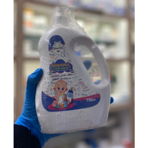 غسول رضاعات الاطفال Baby boule