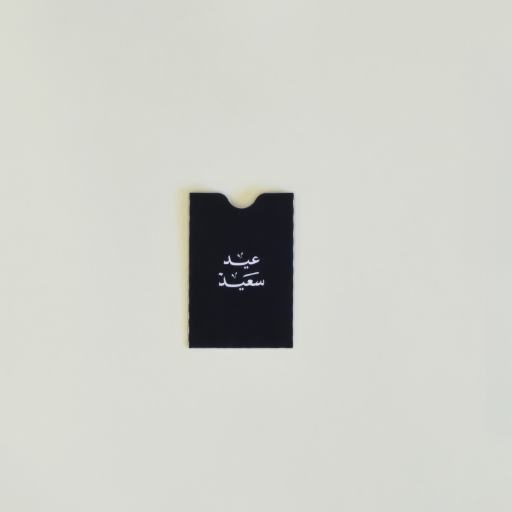 ظرف عيدية - عيد سعيد Eidiya Envelope