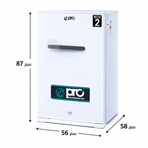 ثلاجه برو حجم 7 قدم refrigerator PRO