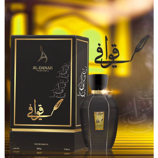 عطر قوافي للرجال والنساء Qawafi unisex perfumes aldanah