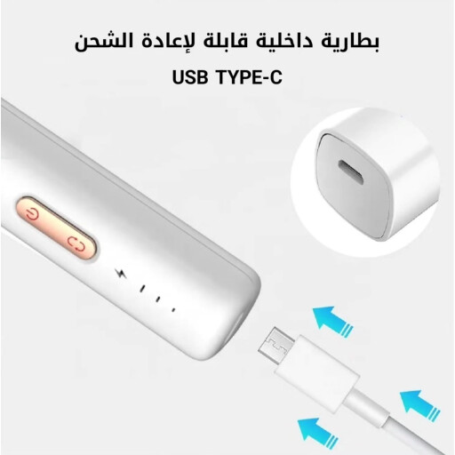 مبرد اظافر إلكتروني Electronic nail file