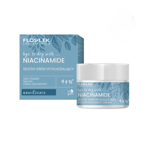 كريم ترطيب بالنياسيناميد NIACINAMIDE Light moisturising cream