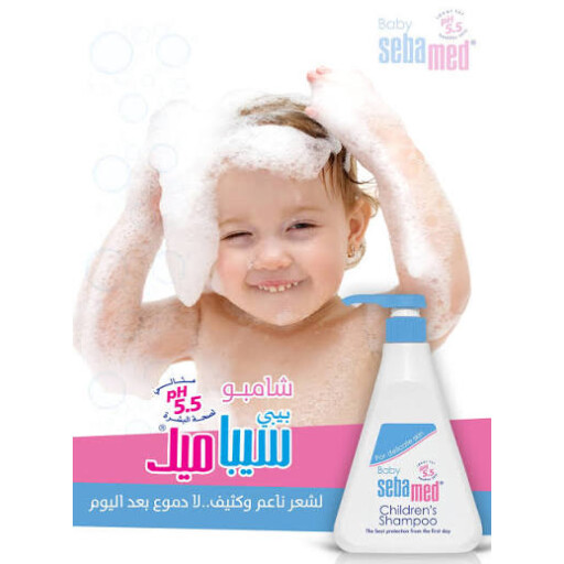 شامبو بيبي سيبا ميد Sebamet