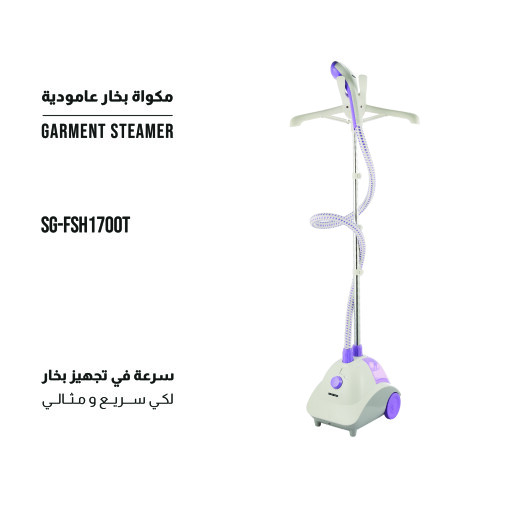 مكواة بخار عمودية 1785 واط Vertical Steam Iron