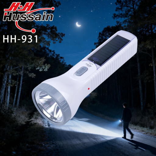 لايت شحن يعمل على الطاقة الشمسية Solar-powered handheld light