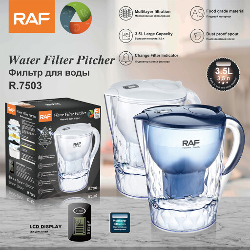 إبريق فلترة المياه راف RAF  Water Filter Pitcher Purifier