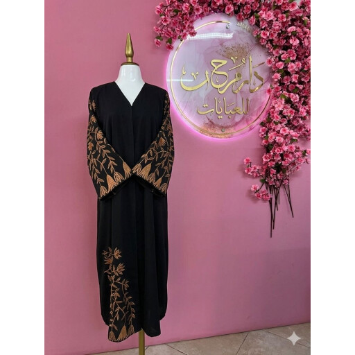 دراعة