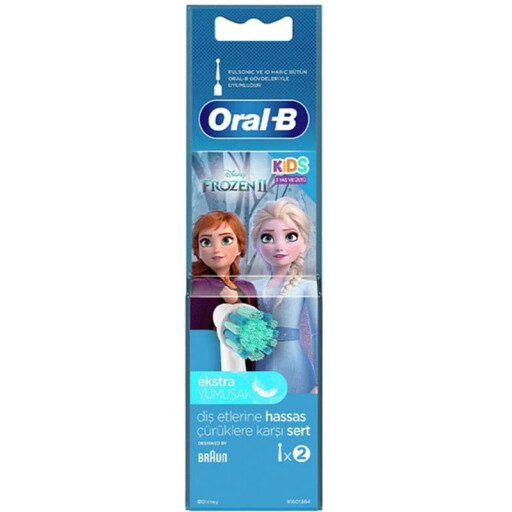 مجموعة رؤوس فرشاة بديلة للأجهزة الكهربائية اورال - بي  EB10S 2K FFS oral - b EB10S 2K FFS MENAP FROZENII BRUSH SET WT