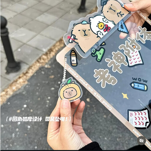 بورد كتابة - كابيبارا Capybara Writing Board