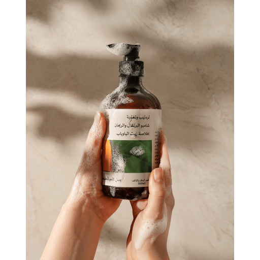 شامبو اميديا للشعر الجاف والاعتيادي Amedia orange & Basil shampoo with baobab oil - for Dry & Normal hair