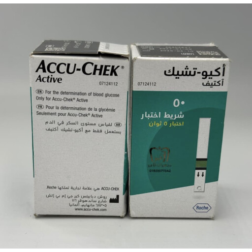 اكيو-تشيك اكتف Accu-chek active