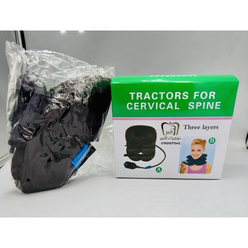 ياخة رقبه نفخ Tractors for cervical spine