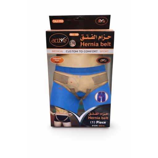 حزام فتق Hernia belt