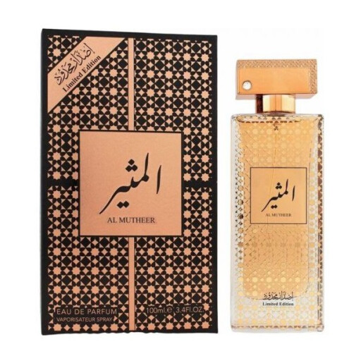 عطر المثير للرجال Al Mutheer Eau De Parfum