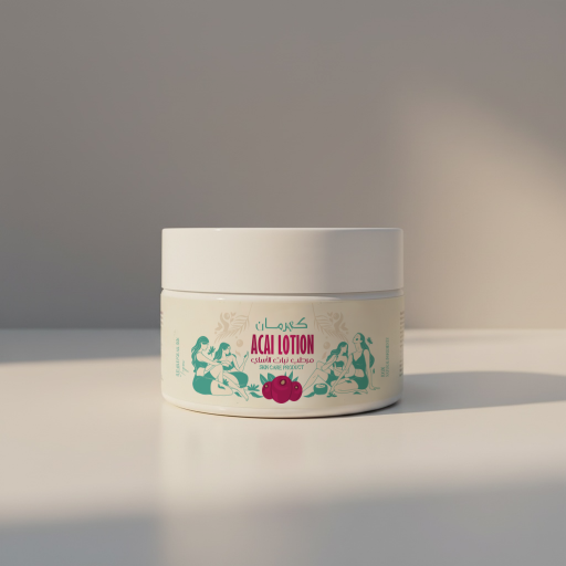 مرطب الاساي الطبيعي Natural acai Lotion