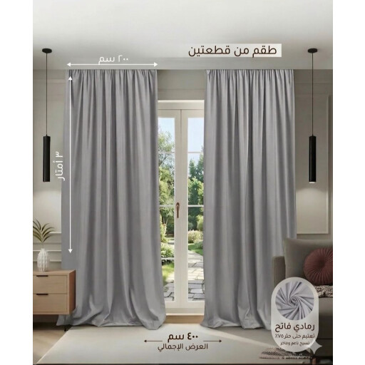ستائر قديفة curtains
