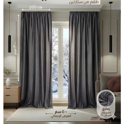 ستائر قديفة curtains