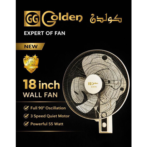 مروحة جدارية كولدن - 18 انج Golden Wall Fan 18