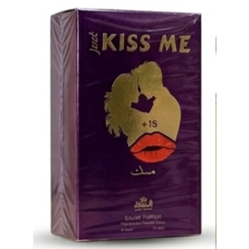 مسك النخبة MASK