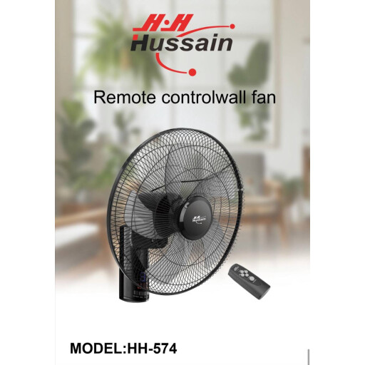 مروحة جدارية ريمونت Wall fan with remote control