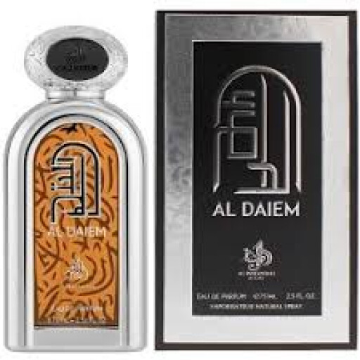 الدائم AL DAIEM