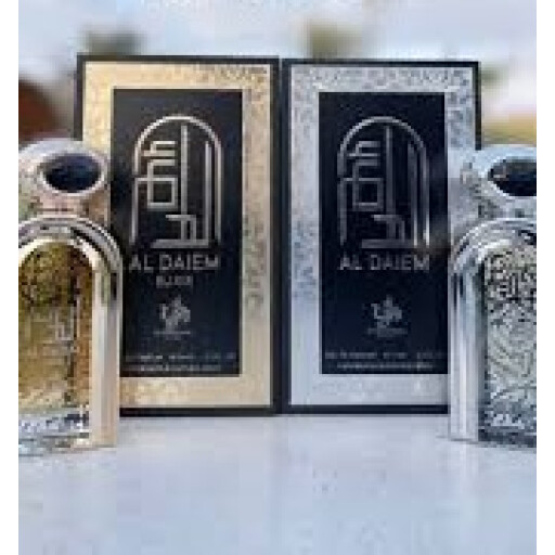 الدائم AL DAIEM