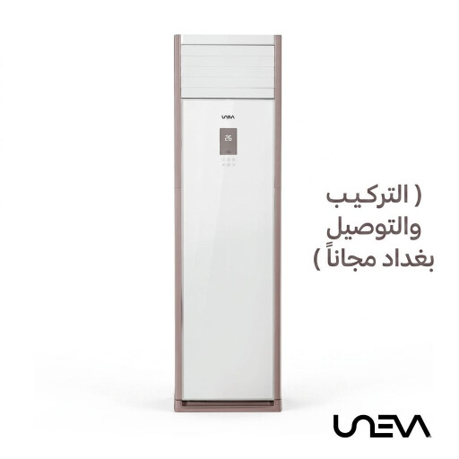سبلت يونيفا كنتوري حجم 2.5 طن Split Air UNEVA 2.5 ton