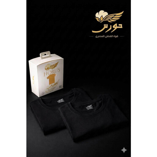 تيشرت قطن سادة من حورس HORUS Plain cotton T-shirt