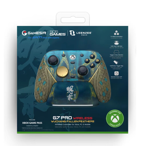 GameSir G7 Pro Wuchang Edition