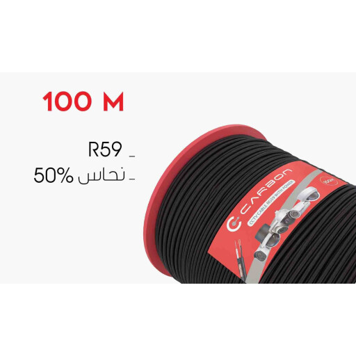 carbon Carbon RG59 100m Cctv Cable 100 M