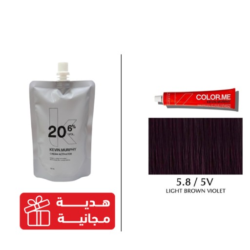 صبغ شعر - بني بنفسجي Hair Color - Brown Violet