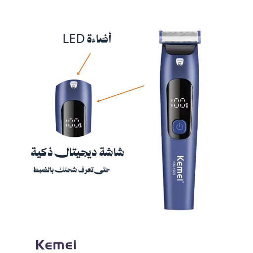 ماكينة كيمي الاحترافية للعناية بالمناطق الحساسة والجسم Kemei KM-1909 Professional Body and Sensitive Areas Trimmer